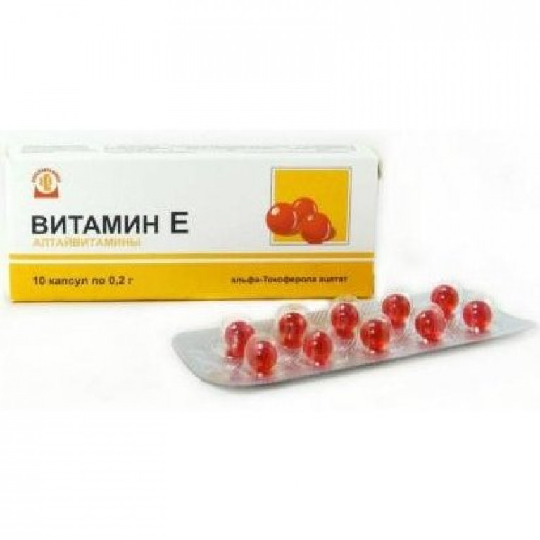 Витамин Е капсулы 100 мг 10 шт/Алтайвитамины/