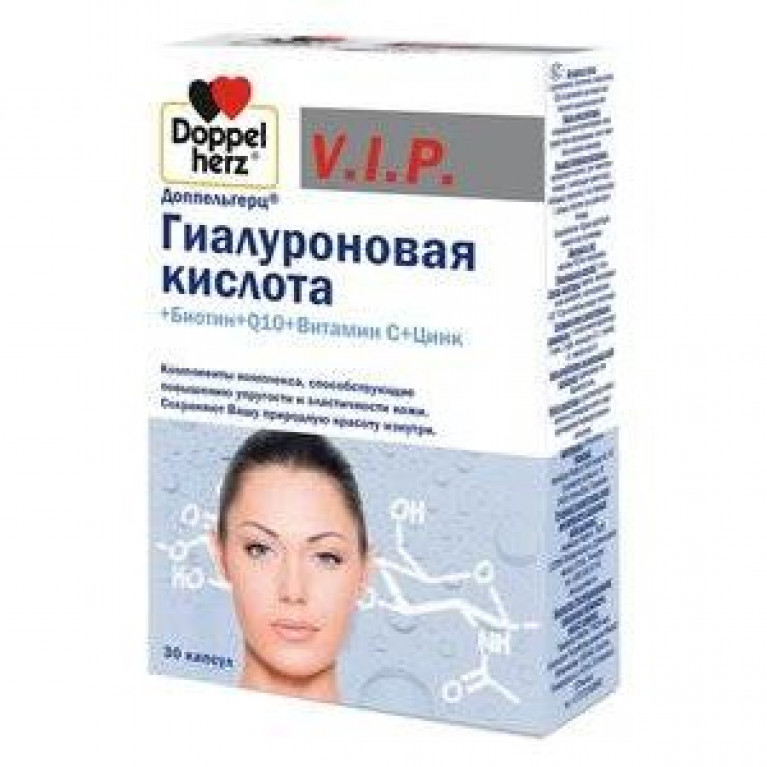 Доппельгерц VIP Гиалуроновая кислота с биотином, Q10, витамином С, цинком капсулы 30 шт