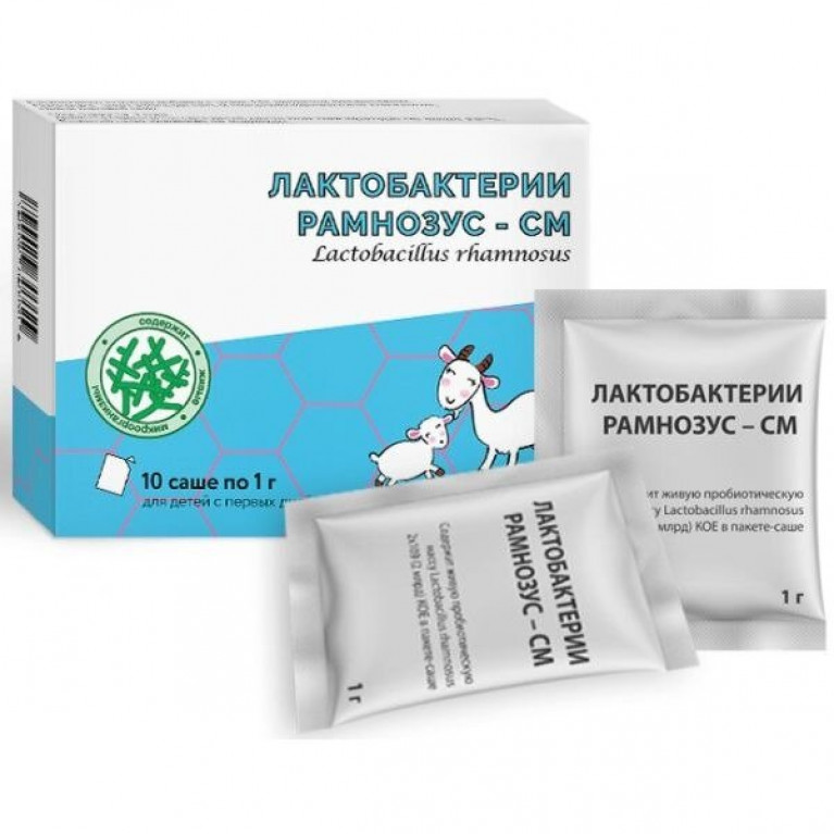 Лактобактерии рамнозус-см порошок 1 г саше 10 шт.