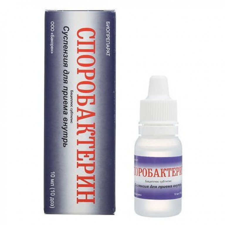 Споробактерин жидкий суспензия для приема внутрь 10 доз 10 мл