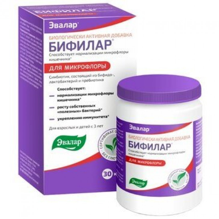 Бифилар капсулы 500 мг №30
