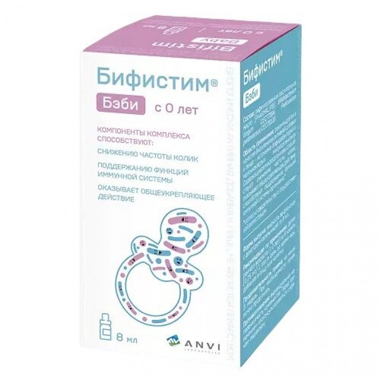 Бифистим Бэби капли флакон 8 мл