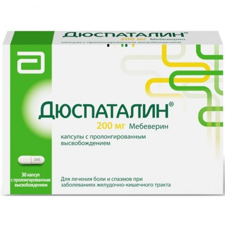Дюспаталин капсулы с пролонгированным высвобождением 200 мг 30 шт