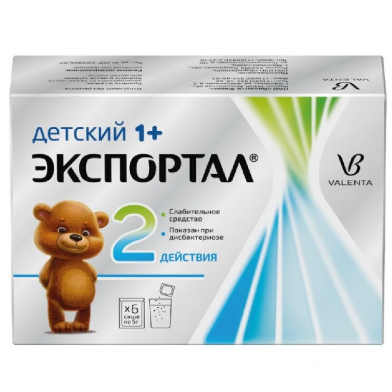 Экспортал саше детский 5 г №6