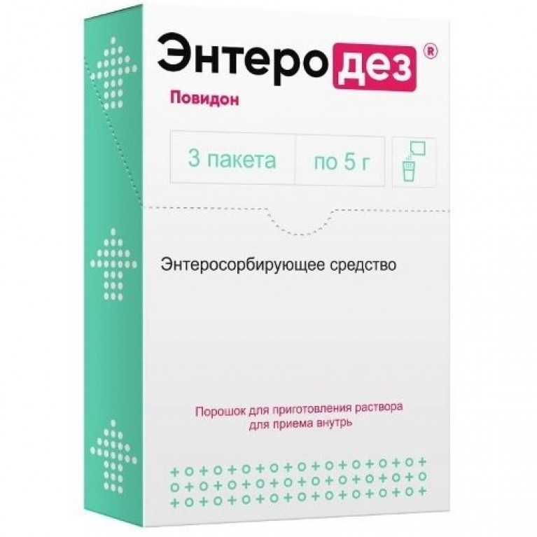 Энтеродез порошок для приготовления раствора для приема внутрь 5 г пакет 3 шт.