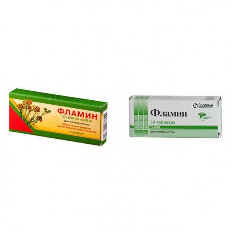 Фламин таблетки 0,05г №30 
