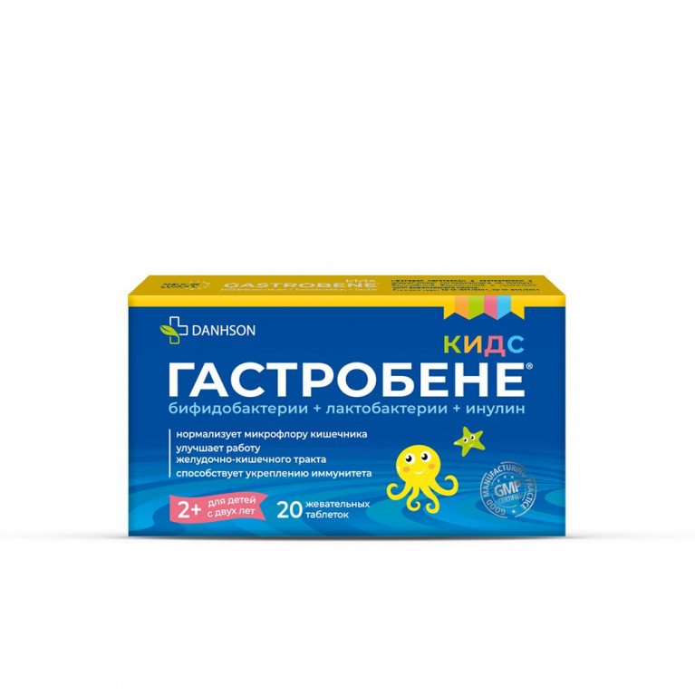 Гастробене кидс таблетки жевательные 20 шт