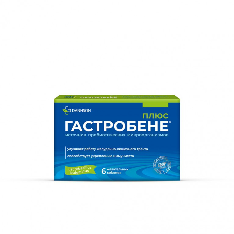 Гастробене Плюс таблетки жевательные 6 шт