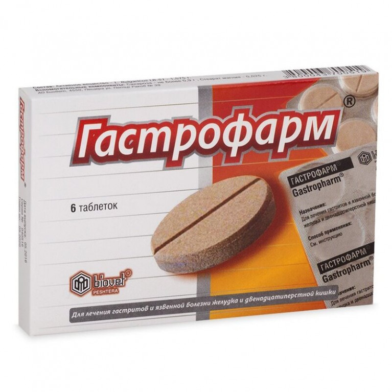 Гастрофарм таблетки 6 шт