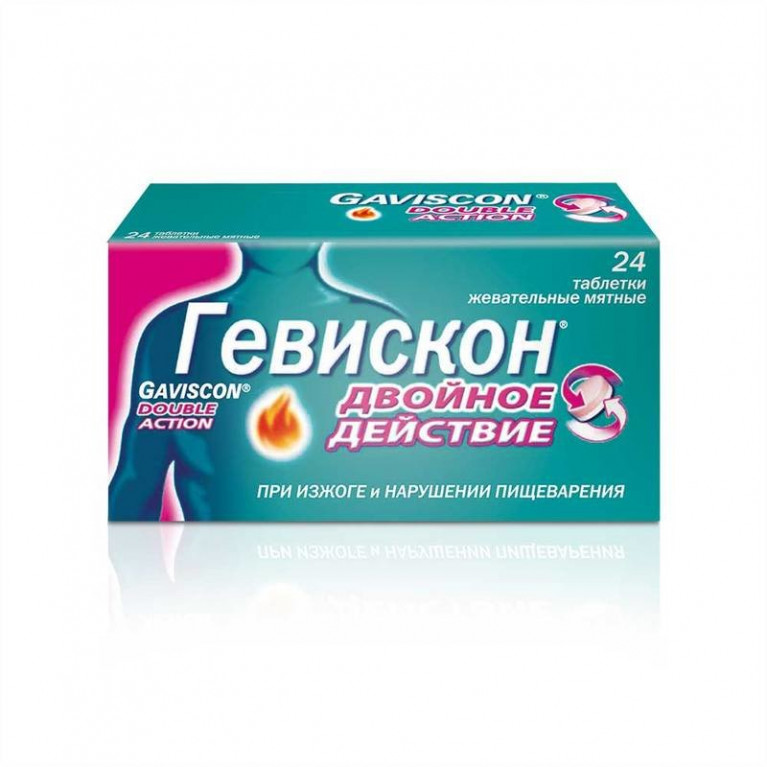 Гевискон Двойное Действие таблетки жевательные 24 шт