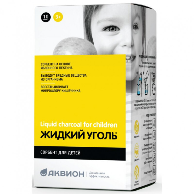 Жидкий уголь саше 7 г для детей с 3 лет №10