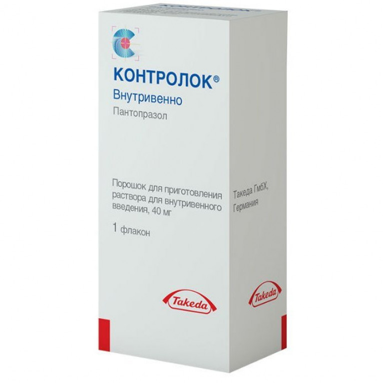 Контролок порошок для приготовления раствора для внутривенного введения 40 мг флакон 