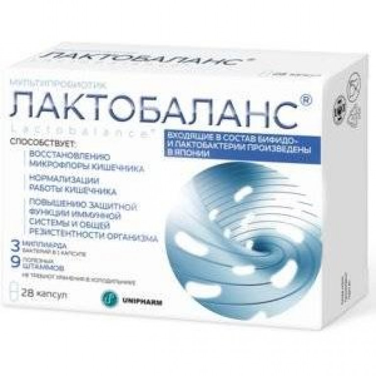 Лактобаланс капсулы 28 шт.