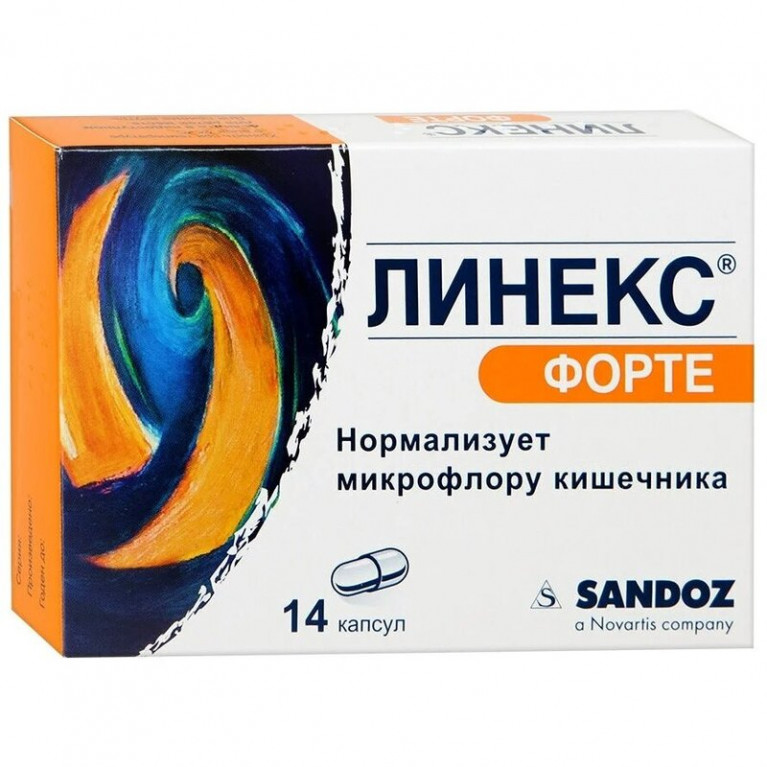Линекс Форте капсулы 14 шт.