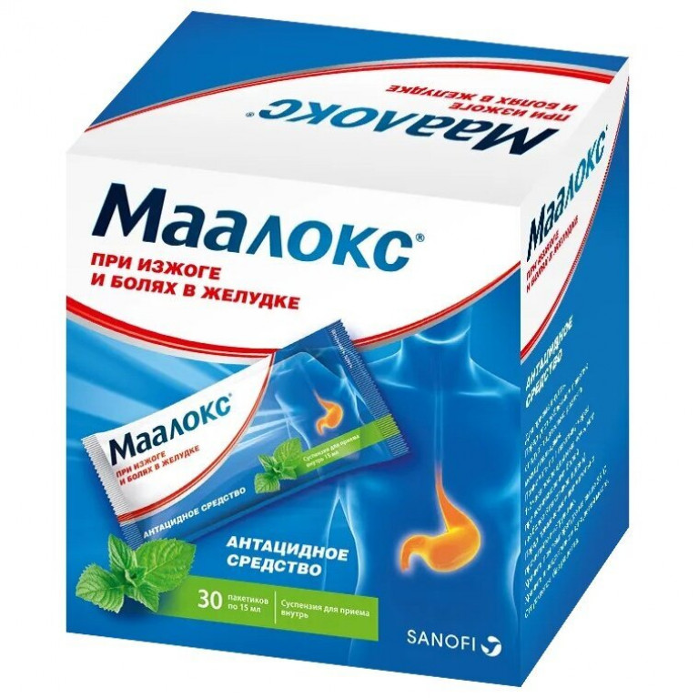 Маалокс суспензия для приема внутрь саше 15 мл 30 шт.