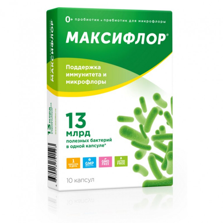 Максифлор капсулы 13 млрд №10