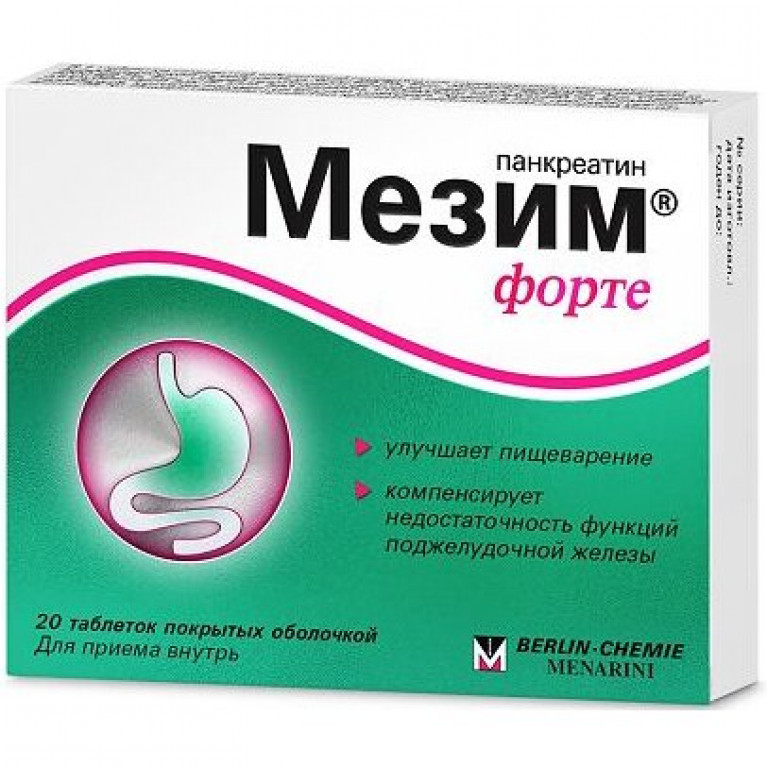 Мезим Форте таблетки 20 шт.