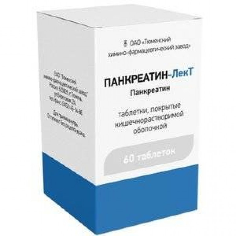 Панкреатин-ЛекТ таблетки 25 тыс.ед. №60