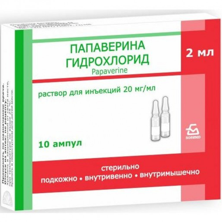 Папаверина гидрохлорид раствор для инъекций 20 мг/мл 2 мл ампулы 10 шт.