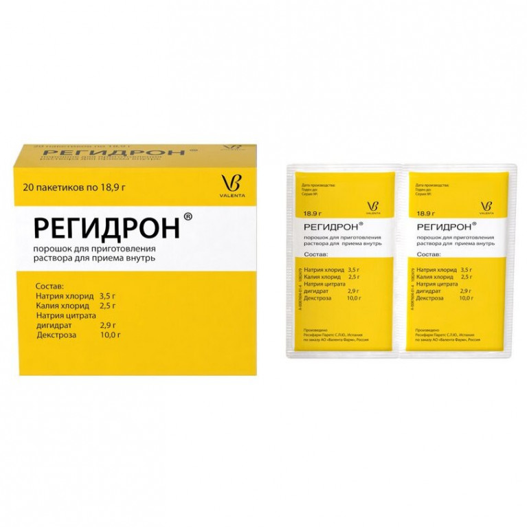 Регидрон Оптима порошок пакетики №20