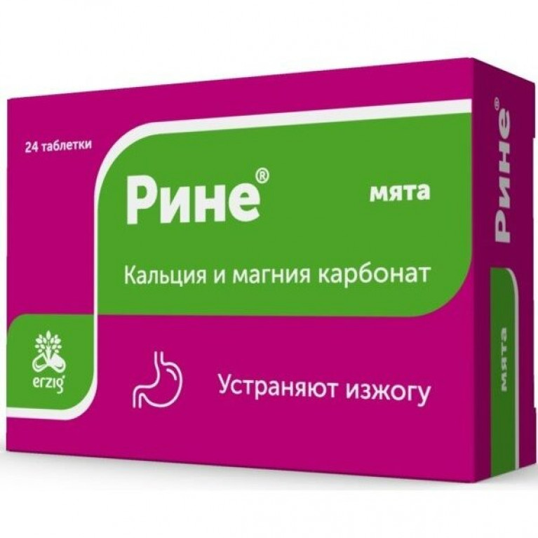 Рине таблетки жевательные со вкусом мяты 1000 мг 12 шт.