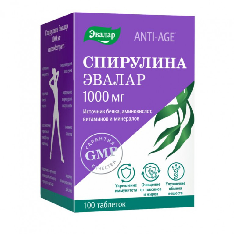 Спирулина Эвалар таблетки 1000 мг 100 шт.