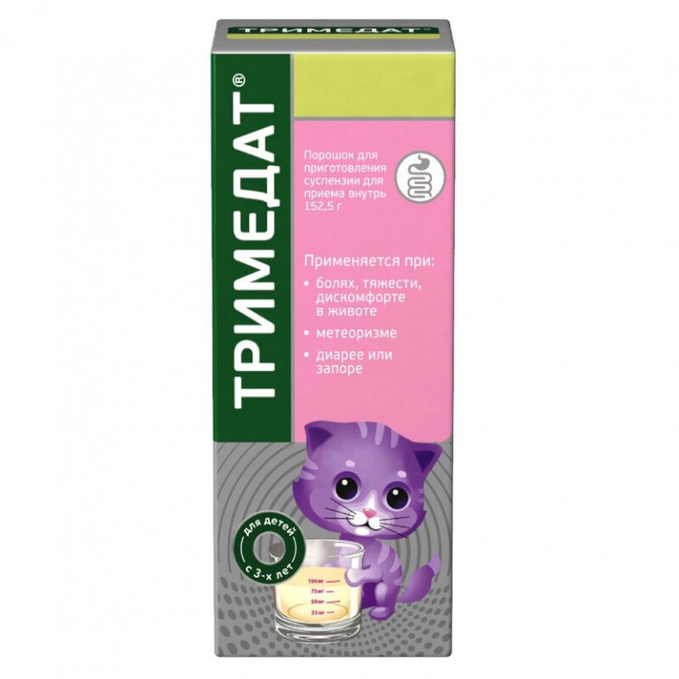 Тримедат порошок для приготовления суспензии для приема внутрь 152,5 г флакон 250 мл