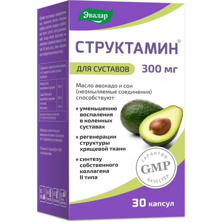 Структамин капсулы 300 мг 30 шт.