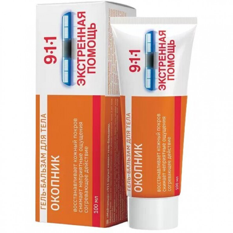 911 Окопник гель-бальзам для суставов 100 мл