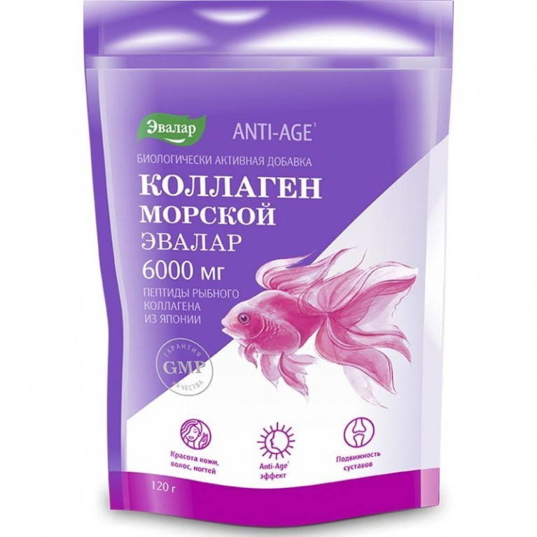 Коллаген Морской порошок 6000 мг 120 г/Эвалар/