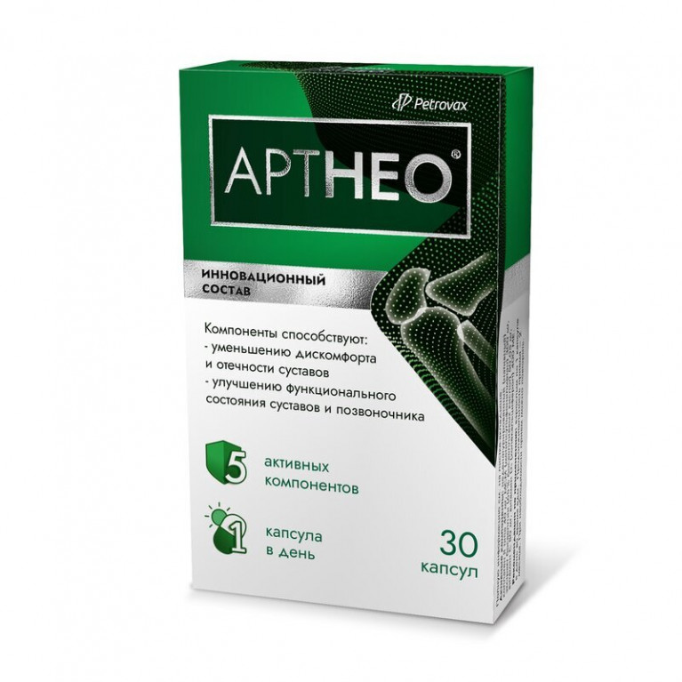 Артнео капсулы 30 шт.