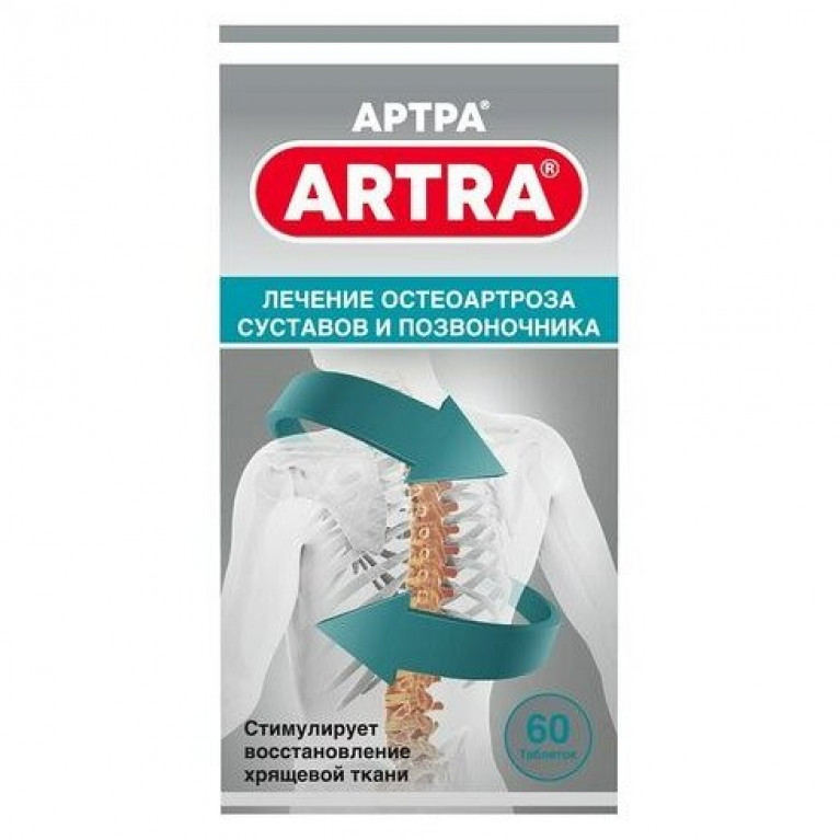 Артра таблетки 1000 мг №60