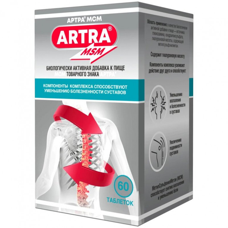 Артра МСМ таблетки 60 шт