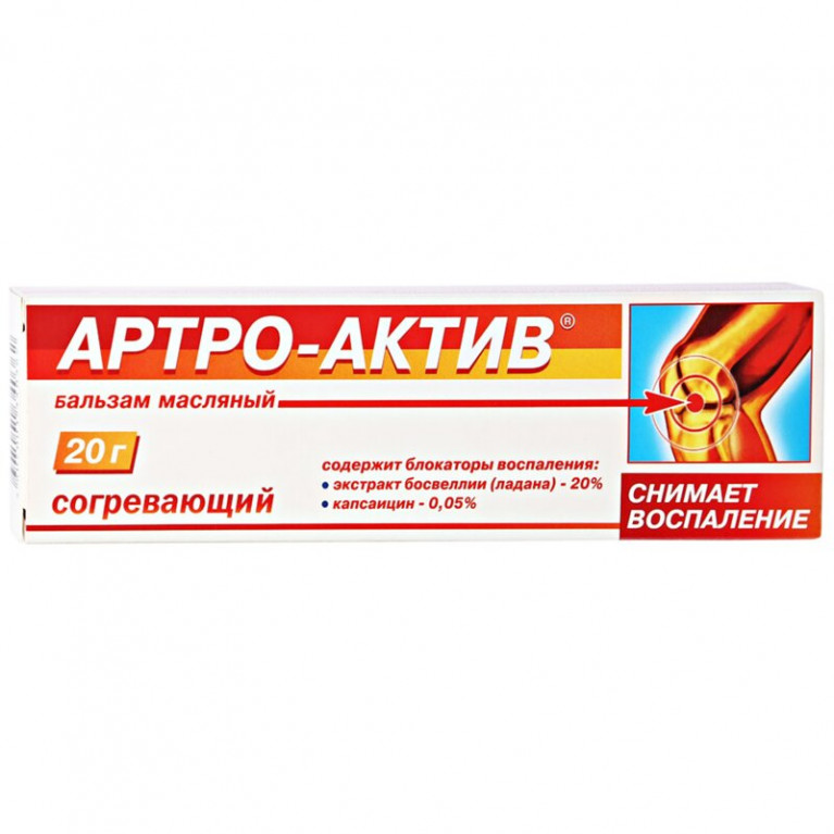 Артро-Актив бальзам согревающий 20 г