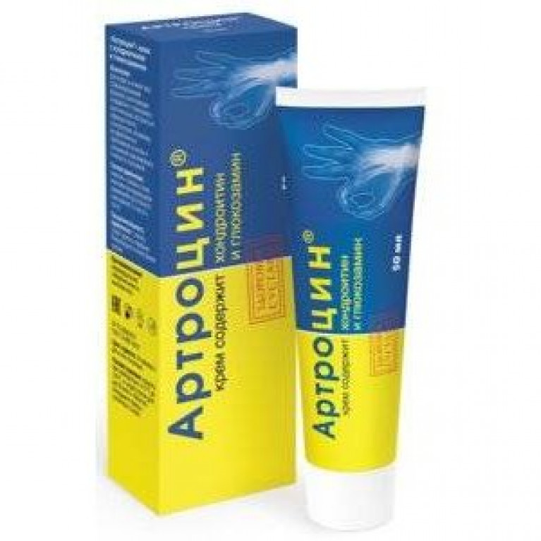 Артроцин крем с хондроитином и глюкозамином 50 мл