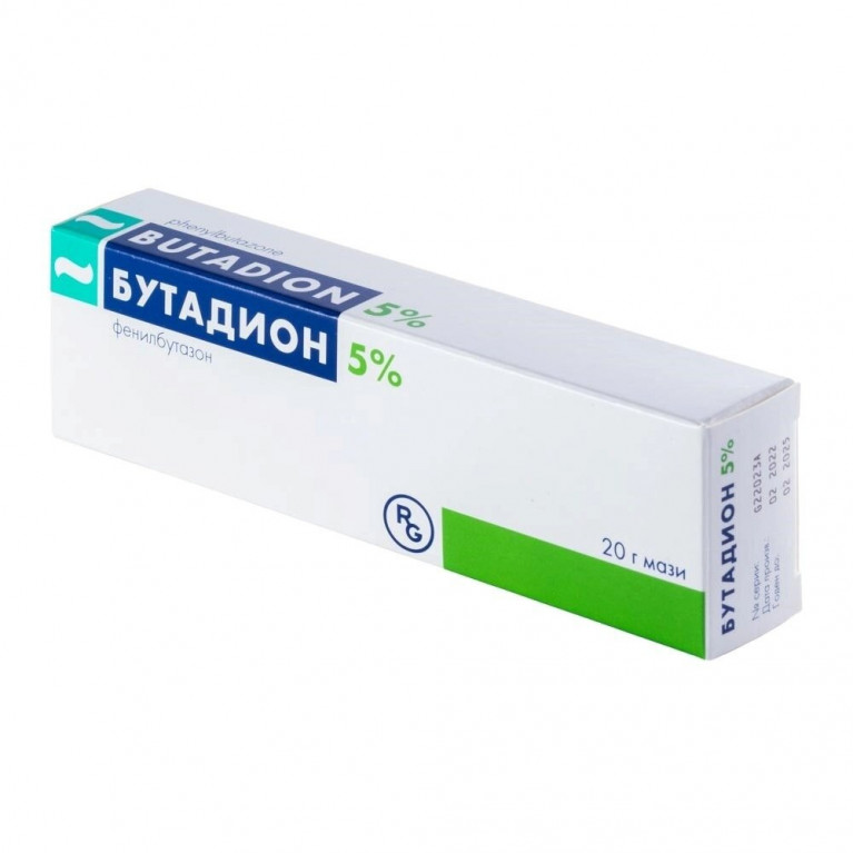 Бутадион мазь 5% 20 г туба 1 шт