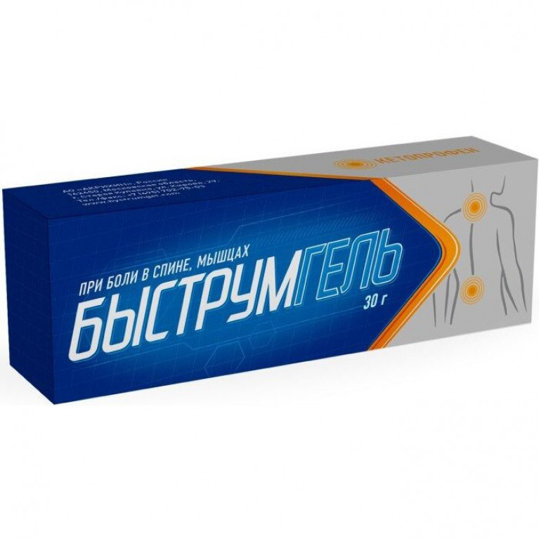 Быструмгель гель для наружного применения 2,5% 30 г туба 1 шт
