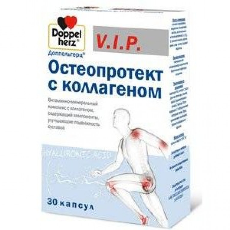 Доппельгерц VIP Остеопротект с коллагеном капсулы 30 шт