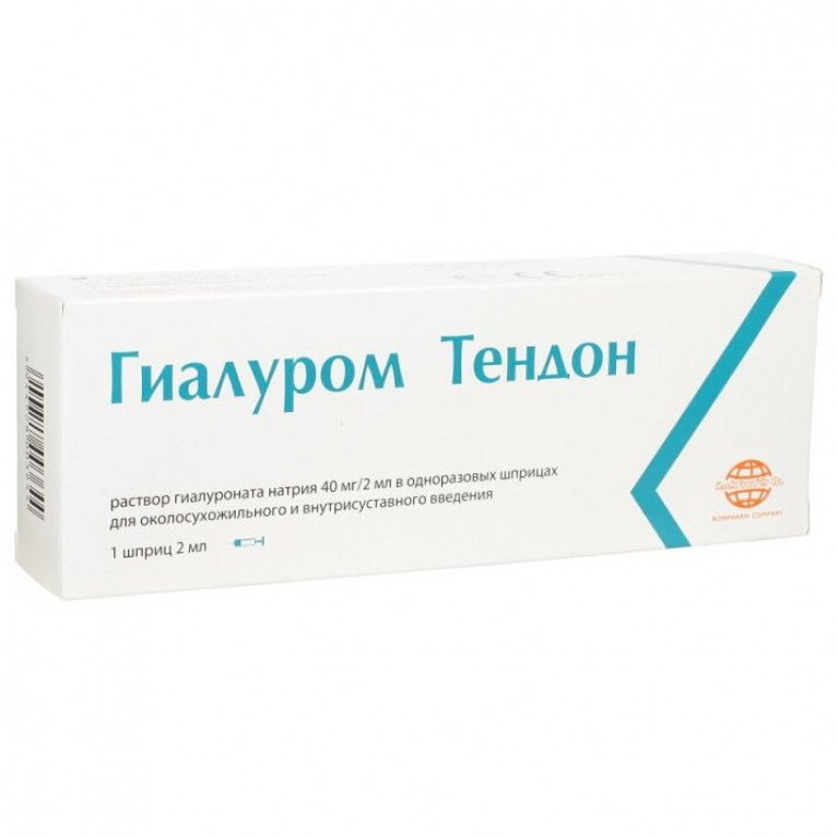 Гиалуром Тендон раствор для околосухожильного и внутрисуставного введения 40 мг/2 мл шприц 