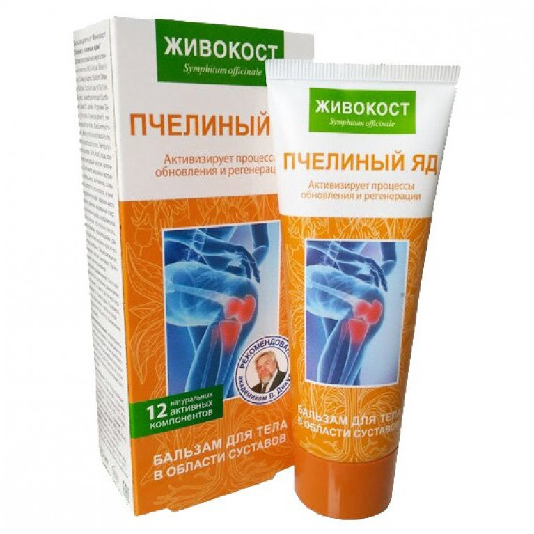 Живокост крем-бальзам для тела с пчелиным ядом 100 мл