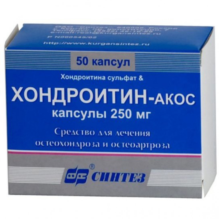 Хондроитин-АКОС капсулы 250 мг 50 шт.