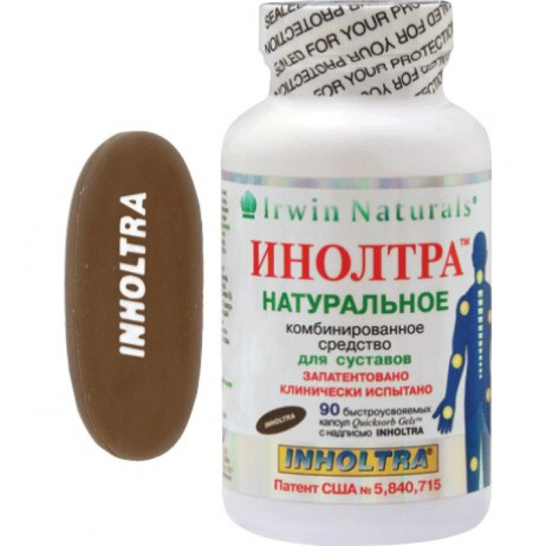 Инолтра капсулы 90 шт