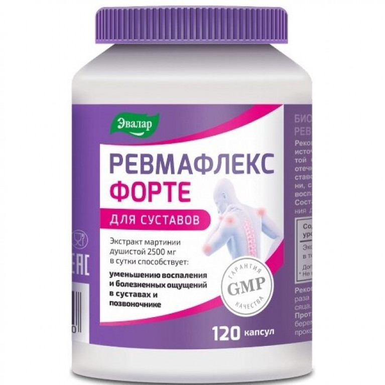 Ревмафлекс форте капсулы №30