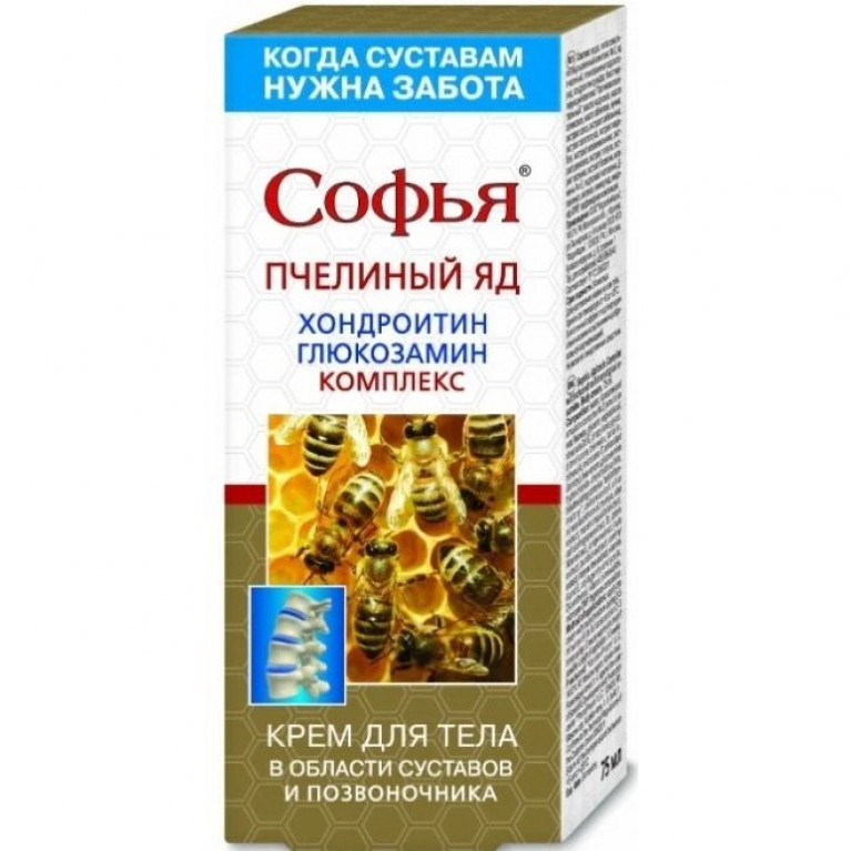 Софья крем для тела 125 мл/пчелиный яд/