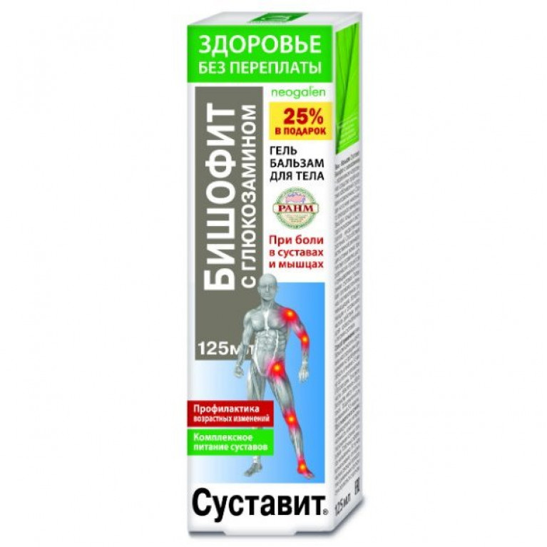 Суставит гель-бальзам для тела бишофит с глюкозамином 125 мл
