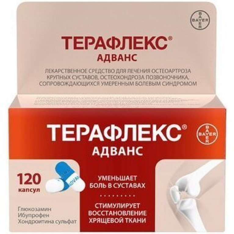 Терафлекс Адванс капсулы 120 шт.