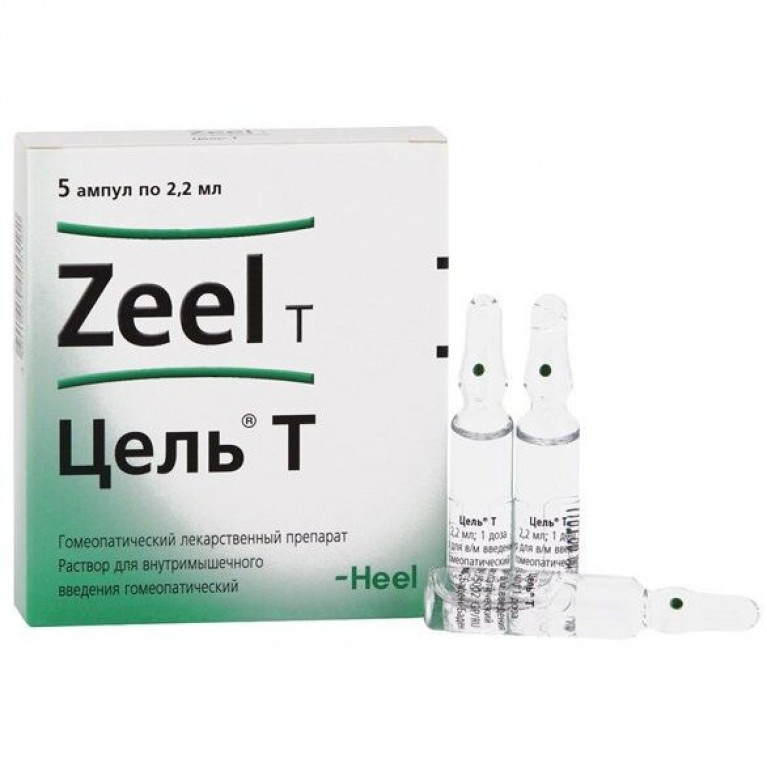 Цель-Т раствор для внутримышечного введения 2,2 мл ампулы 5 шт.