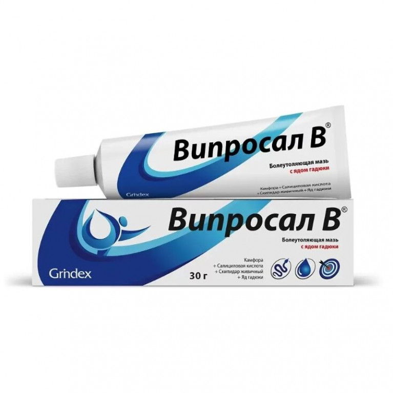 Випросал В мазь 30 г туба