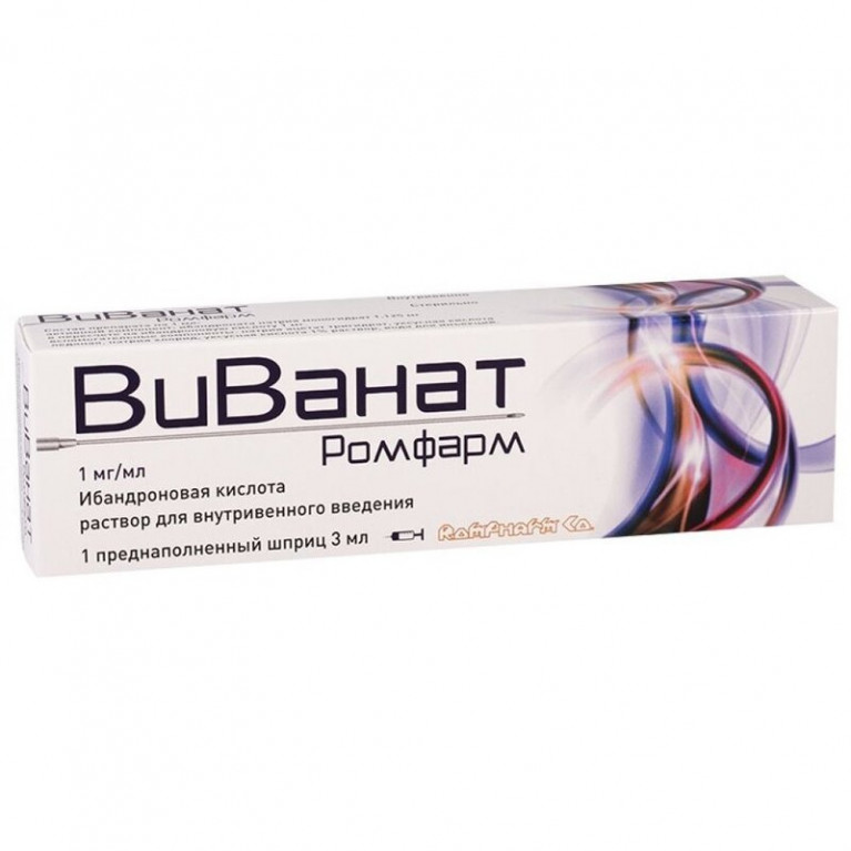 Виванат Ромфарм раствор для внутривенного введения 1 мг/мл 3 мл шприц 1 шт