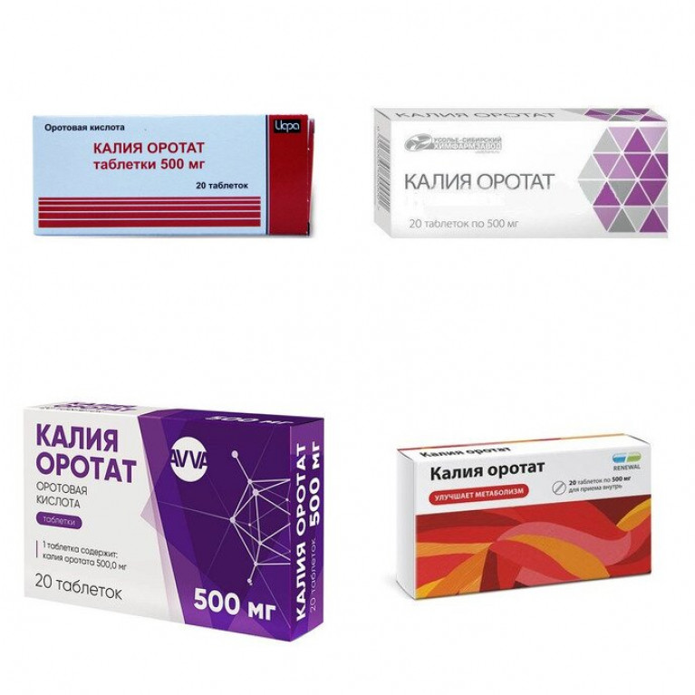 Калия оротат таблетки 0,5 мг №20